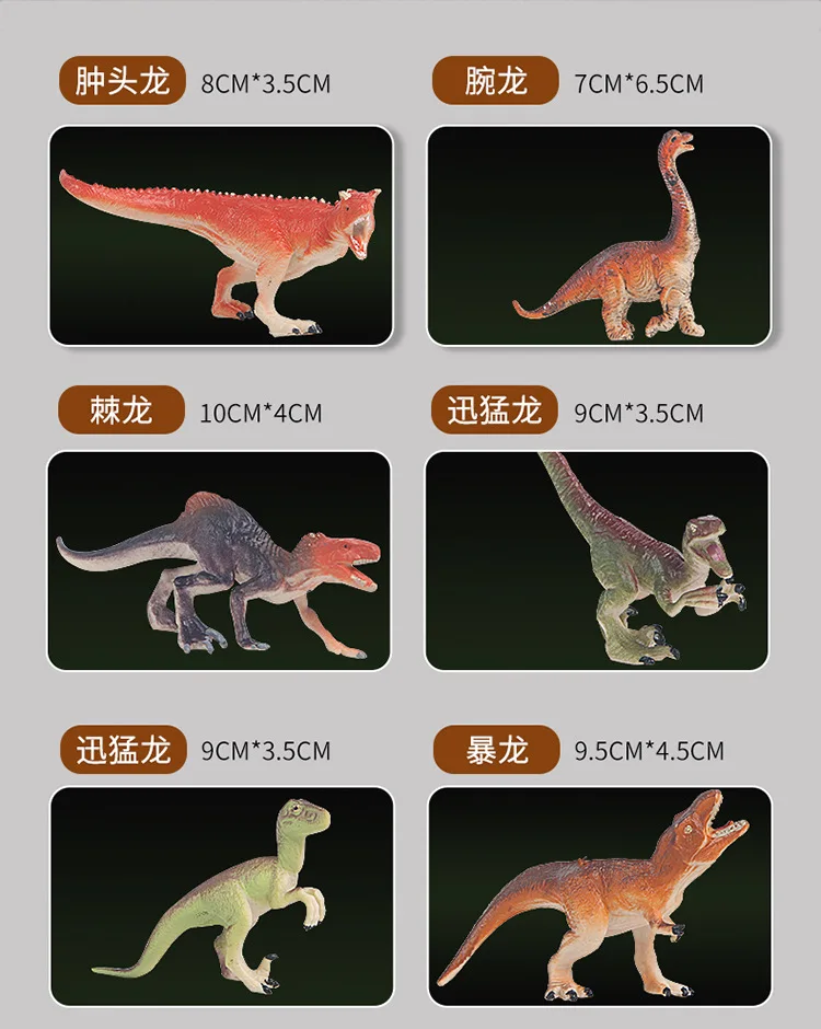 恐龙详情-1_14.jpg