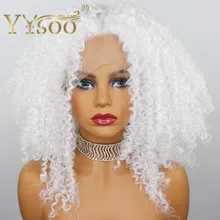 YYsoo 13x4 короткие белые вьющиеся синтетические Синтетические волосы на кружеве парики Косплэй для Для женщин бесклеевой африканские Курчавые Кудрявые белый парик из натуральных волос