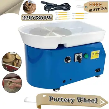 

350W Electric Pottery Wheel Pottery Ceramic Forming Machine DIY Clay Tool With 25cm Tray + Spin Button For Art Craft Mould Work