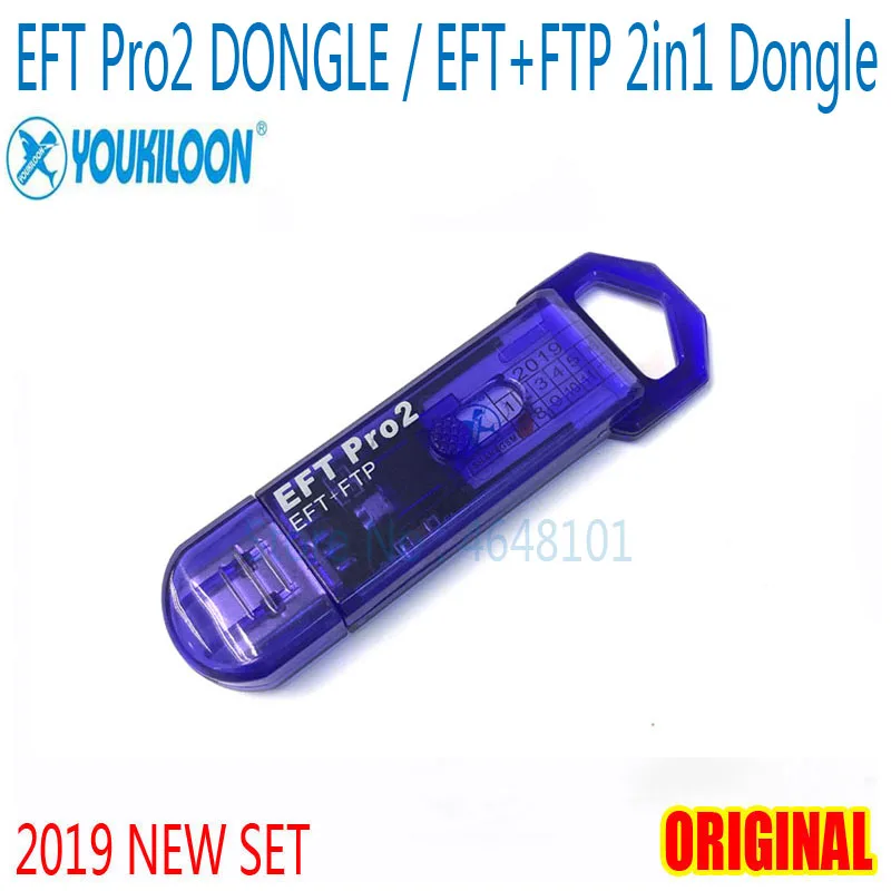 EFT Pro2 ключ/EFT+ FTP ключ 2 в 1 ключ безлимитные инструменты для обслуживания файлов