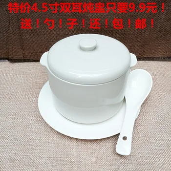 

Special Offer Dual Handle with Waterproof 4.5-Inch Slow Cooker Ceramic Soup POY Bird's Nest Supplements Stewing Pot Stewing Pot