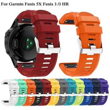 

26mm Watchband Strap for Garmin Fenix 5X Plus Smart Watch Quick Release Silicone Easy fit Wrist For Garmin Fenix 3 HR Band Strap