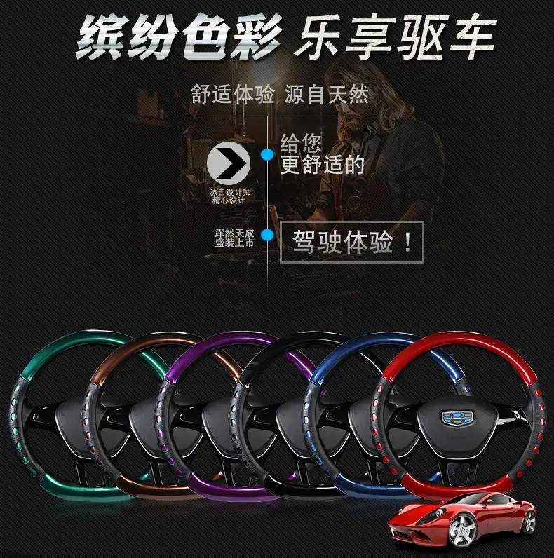 CHERY E5e3 Sedan FY 2 хэтчбек A1a3a5 Tiggo 3qq3 Cowin 2-отверстие шва крышки рулевого колеса