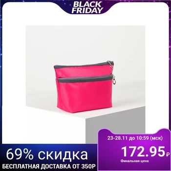 

Travel cosmetic bag, zippered compartment, outer pocket, crimson color