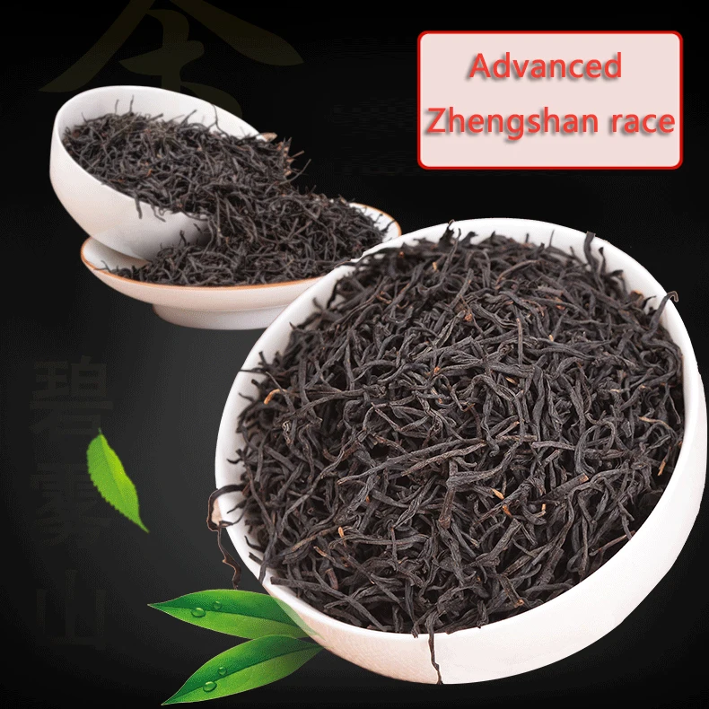 

2019 250g ZhengShanXiaoZhong Superior Oolong Tea the Green food For Health