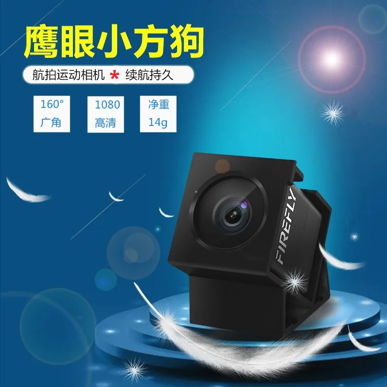 

Hawkeye Small Square Dog Firefly Model Airplane through Machine FPV Mini Video Camera Webcam