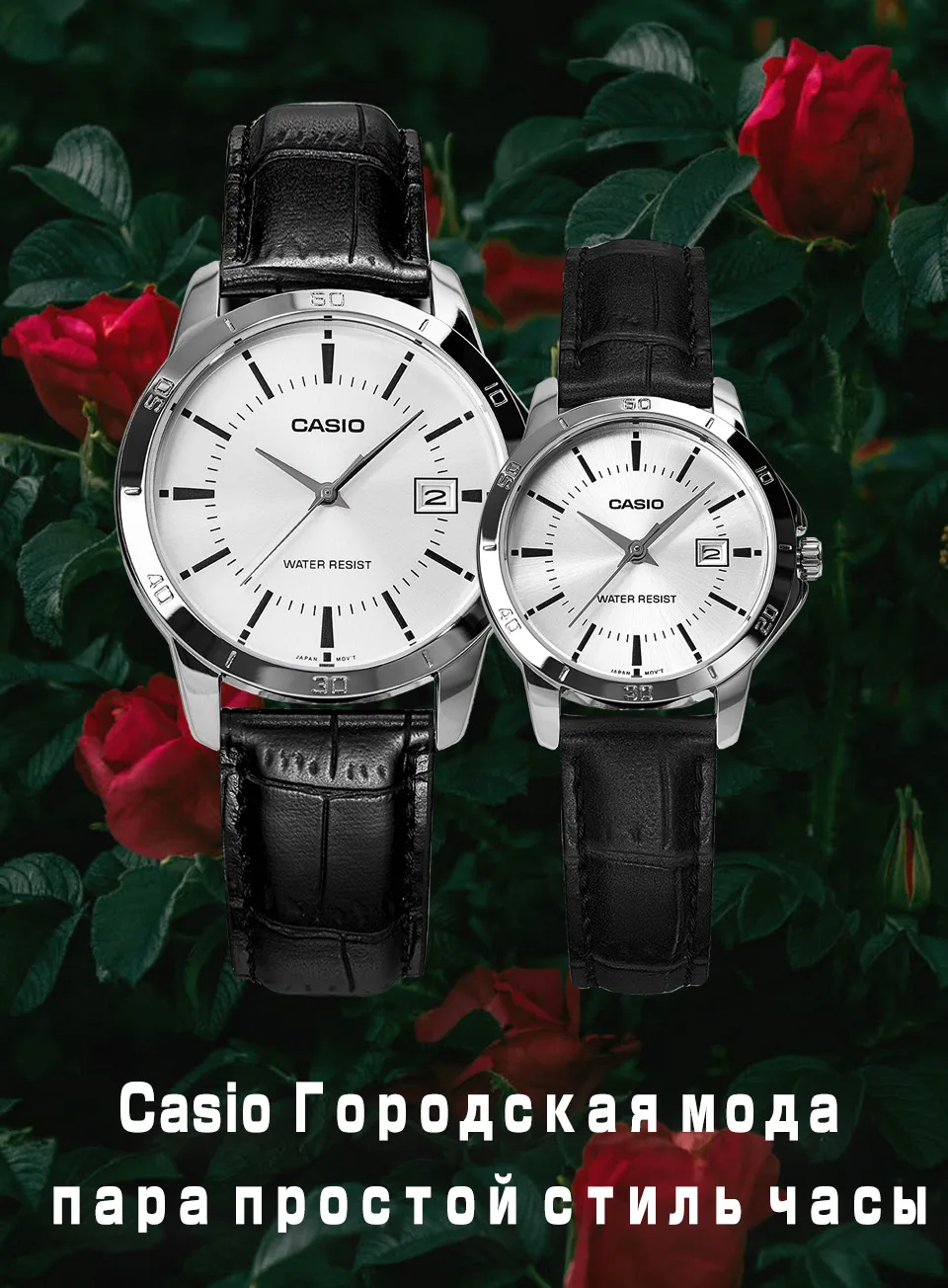 Мужские часы Casio Мужские часы Set Top Brand Роскошные женские часы Кварцевые наручные часы Спортивные мужские часы Водонепроницаемые женские часы Luminous Pair Design Model relogio feminino masculino reloj hombre