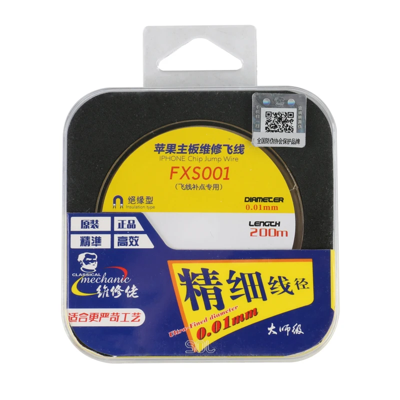 MECHANIC FXS001 0 01 мм сверхтонкая Скакалка для ремонта материнской платы IPhone|Детали