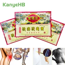 8pcs Medical Plaster Back-Shoulder-Knee-Joint Chinese Medicine Pain Relieving Patch H039