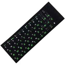 Autocollants russes pour clavier d'ordinateur portable, couverture de clavier 