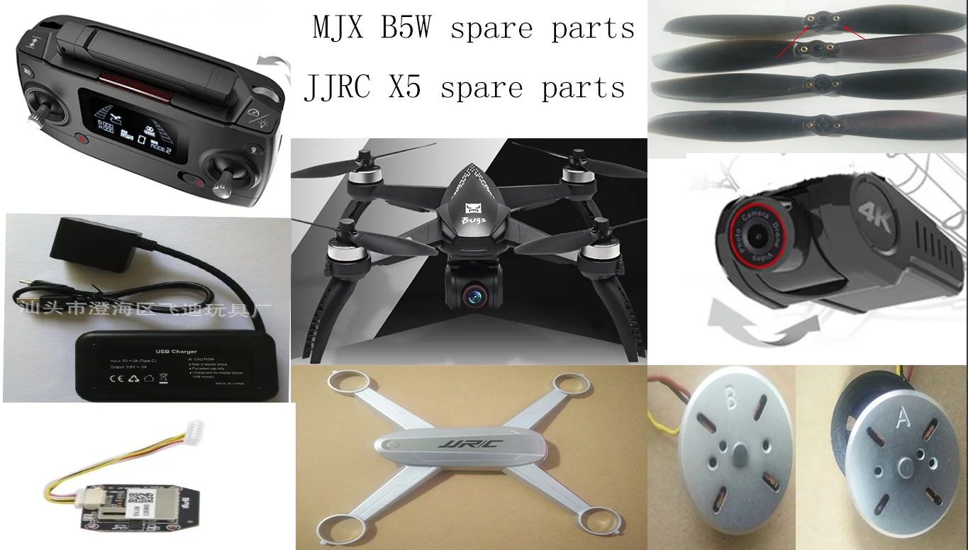JJRC X5 MJX B5W Новая 4K версия радиоуправляемого квадрокоптера дрона запчасти