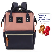 Модный женский рюкзак, дорожная мужская сумка на плечо, 15,6, рюкзак для ноутбука, большая вместительность, милый школьный рюкзак для девочек-подростков, рюкзак