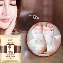 50 шт./пакет очищающие Пластыри для ног патчи для ног Детокс здоровье липкий Детокс потеря веса ног Маска Уход за кожей красота поставки