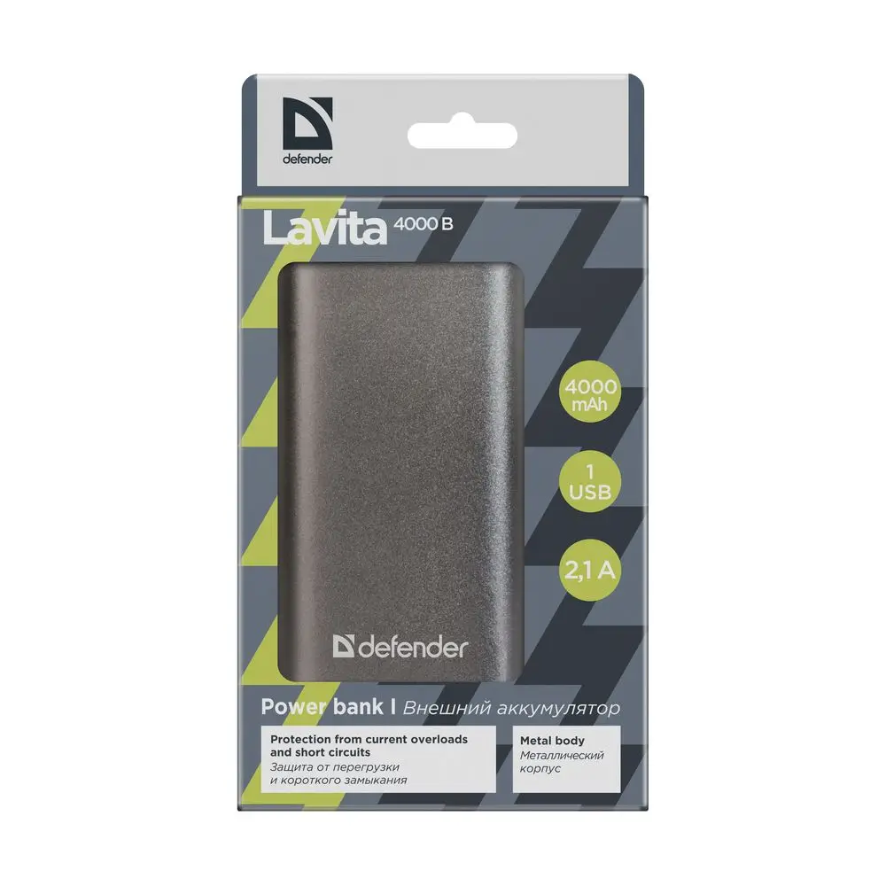 Внешний аккумулятор Defender Lavita 4000B 1 USB, 4000 mAh, 2.1A