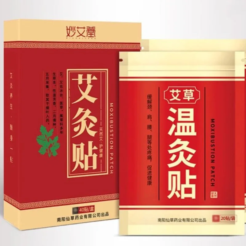 Полынь мокса штукатурка паста теплота прижигания патч прижигание наклейки прикрепленные магнитные наклейки забота о здоровье