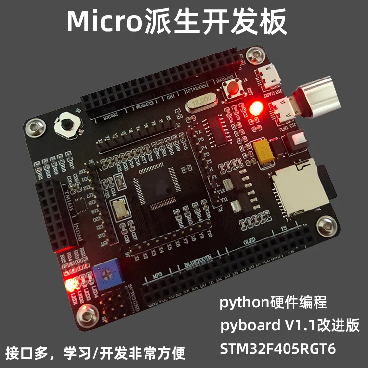 

Micro Derived Development Board PYBOARD V1.1 STM32F405RGT6 PYTHON Class Microbit