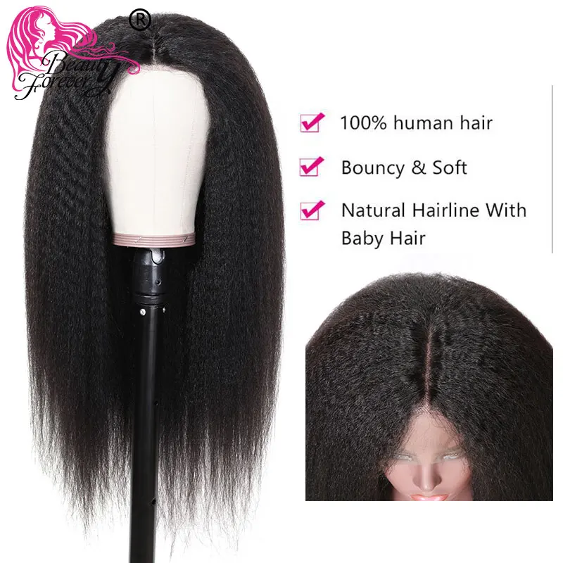 Beauty Forever 13*4/6 бразильский кудрявый прямой парик Remy волосы кружевные передние
