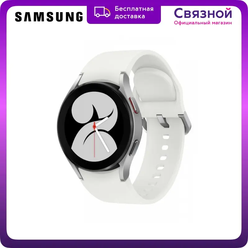 Умные часы Samsung Galaxy Watch 4 40mm НОВИНКА SM-R860NZKACIS IP68 Super AMOLED | Электроника