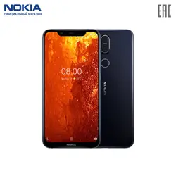 Смартфон Nokia 8.1 4/64 GB