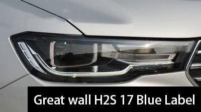 TAOCHIS адаптер каркаса для стайлинга автомобилей Hella 3r G5 объектив проектора модернизации для Гарвардской H1 H2 H2S H5 H6 H7 - Цвет: H2S 17