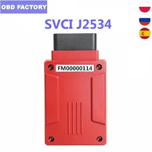 Диагностический инструмент OBD ii J2534 SVCI для Ford и Mazda, новый VCM2 J2534 для Toyota и Nissan, поддержка онлайн-модуля программирования Диагностический инструмент OBD ii J2534 SVCI для Ford и Mazda, новый VCM2 J2534 для Toyota и Nissan, поддержка онлайн-модуля программирования