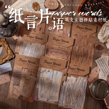 

40Pcs Retro English Theme Paper Material Paper Background Journal Planner Decoration Label DIY Vintage Scrapbooking Craft Paper