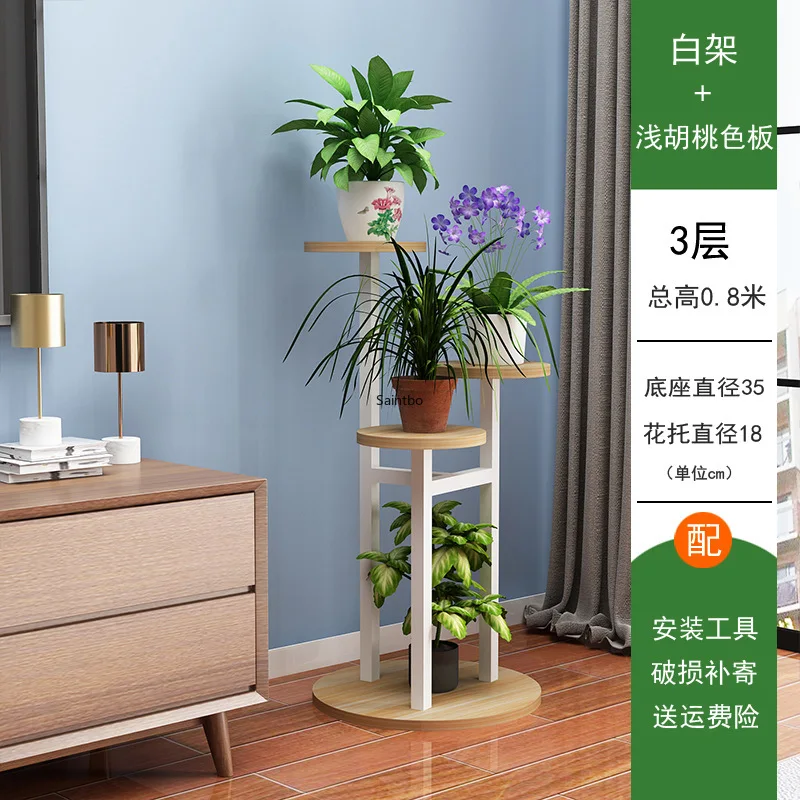 Indoor flower shelf special space balcony green rose pot frame living room iron flower several moving pulley wall shelf