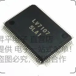 5 шт./лот LV7107M-SPL-MPB-E LV7107 QFP100 аудио сигнала чип
