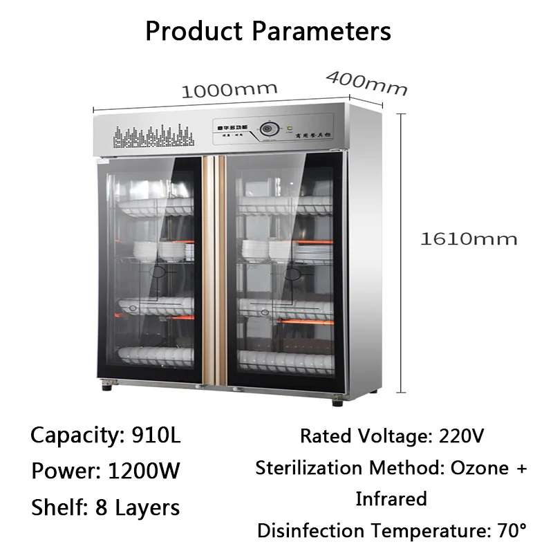 Коммерческий шкаф для дезинфекции, вертикальный шкаф из нержавеющей стали, большая посуда для отеля, кухни, двухдверный шкаф для дезинфекции