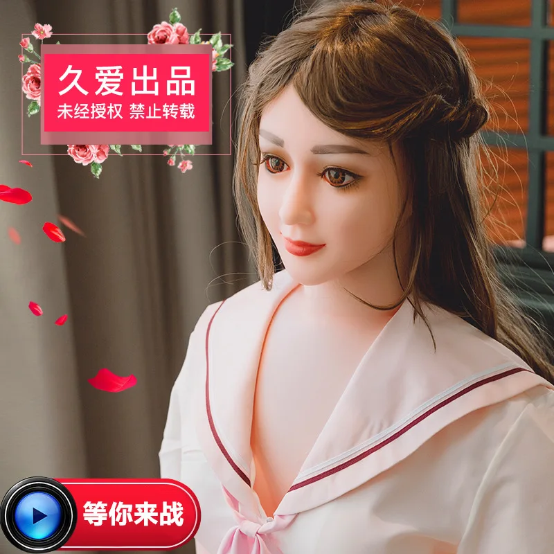 Стоящая надувная кукла силиконовая Мягкая на ощупь розовый носок съемная кукла| |