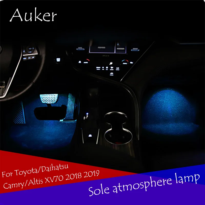 Автомобильный атмосферный светильник s стельки атмосферная лампа интерьерный декоративный светильник для ног для Toyota Camry