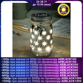 

Lamp "Shine brighter than the stars", 7 х 13 cm 4025062