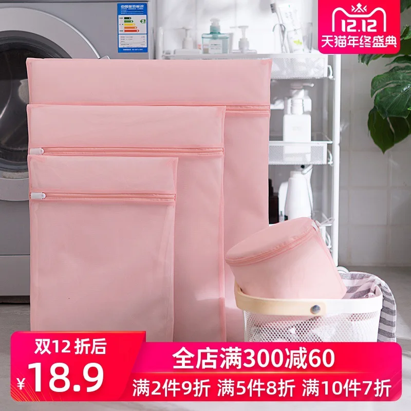 

Laundry Bag Household Wash Sweater String Bag Large Size Washing Machine Net Pocket Protective Laundry Bag Underwear Anti-Transf