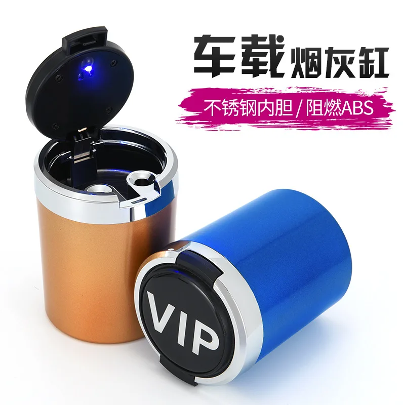 

Top Grade Car Ashtray VIP with LED Light Stainless Steel Piano Finish High-temperature Resistant Simple Automobile Ashtray