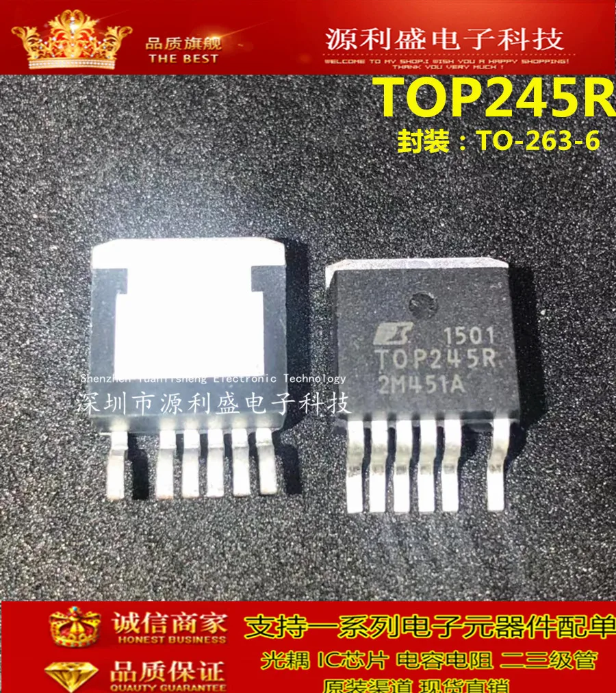 TOP245R TOP245-263 IC