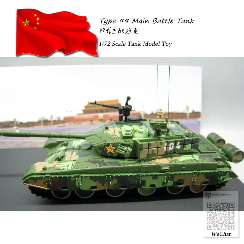 1/72 масштаб военная модель игрушки Китай PLA Тип 99 основной боевой танк литой под давлением металлический Танк модель игрушка для коллекции, подарок, украшение
