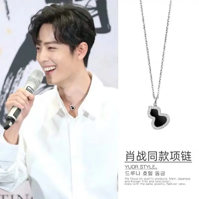 

Xiao Zhan with the necklace chain Gourd clavicle chain Chen Qingling Wang Yibo pendant Net red wild necklace female sterling