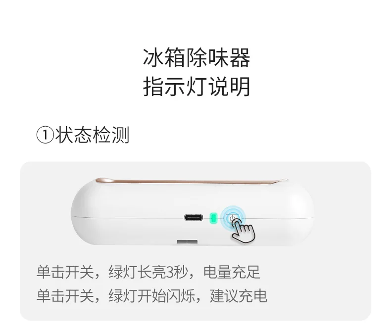 Youpin EraClean Refrigerator Deodorizing Sterilizer Household Kitchen Ozone Purifier Keeping Fresh Rechargeable Deodorant (6)