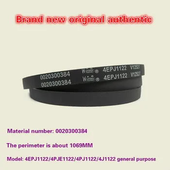 

Applicable Haier washing machine belt 4EPJ1122/0020300384/XQG50-ABS968TXV/-AL800TXBS