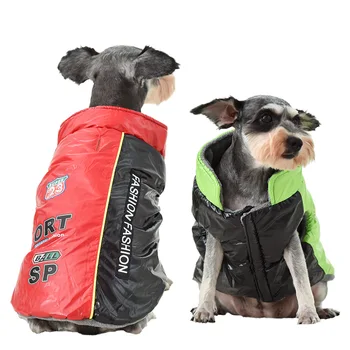

Export New Pet Vest Dog Winter Thick Warm Printed Clothes Golden Retriever