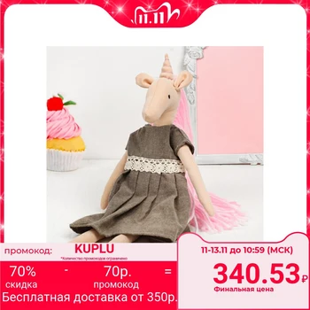 

Interior doll "Magic Unicorn"
