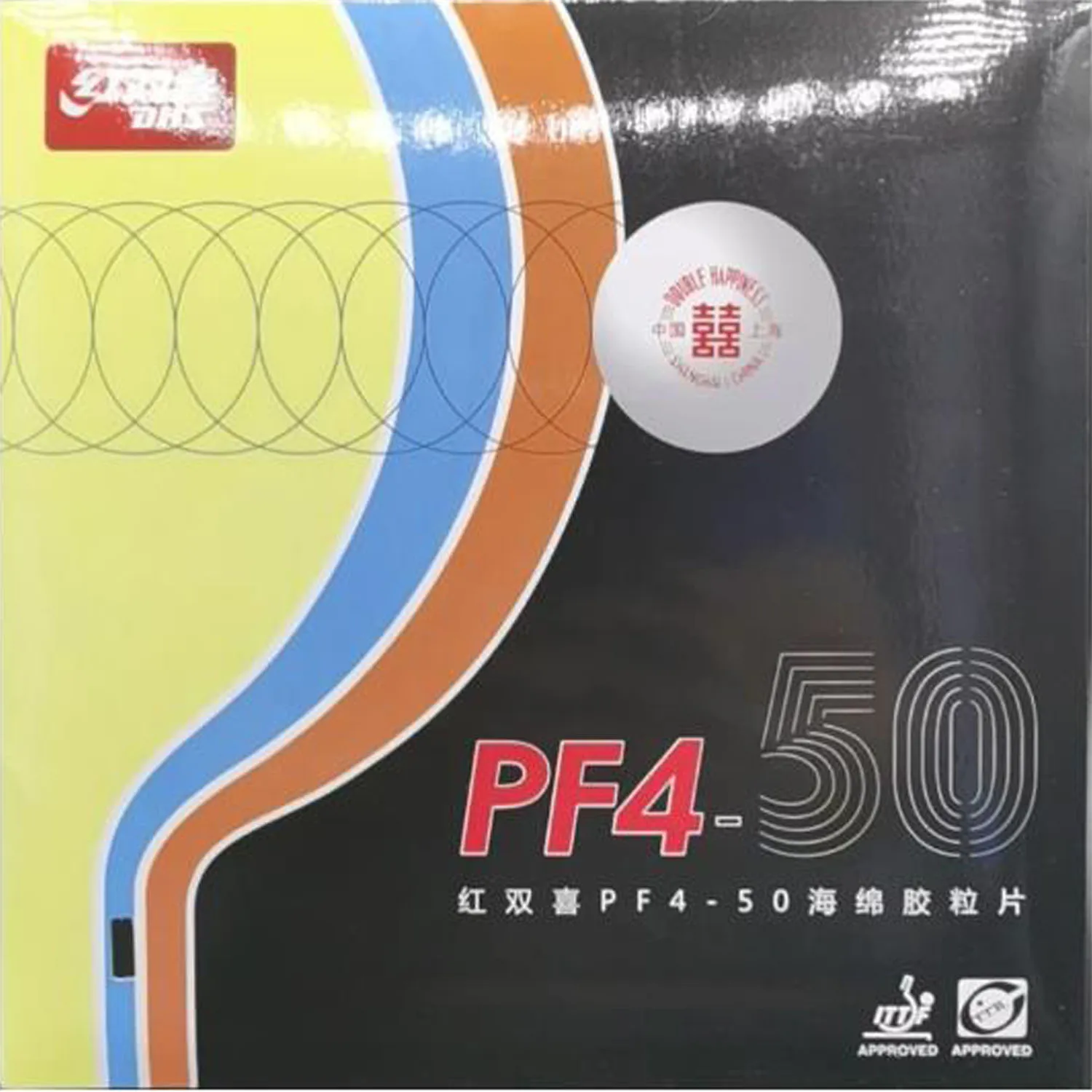 

Original DHS PF4 50 PF4-50 table tennis rubber with high elastic sponge suit for young people and new player