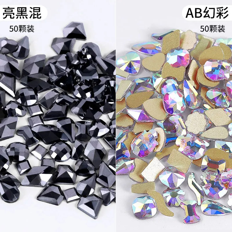 封面颜色分类图：AB幻彩亮黑混装100颗