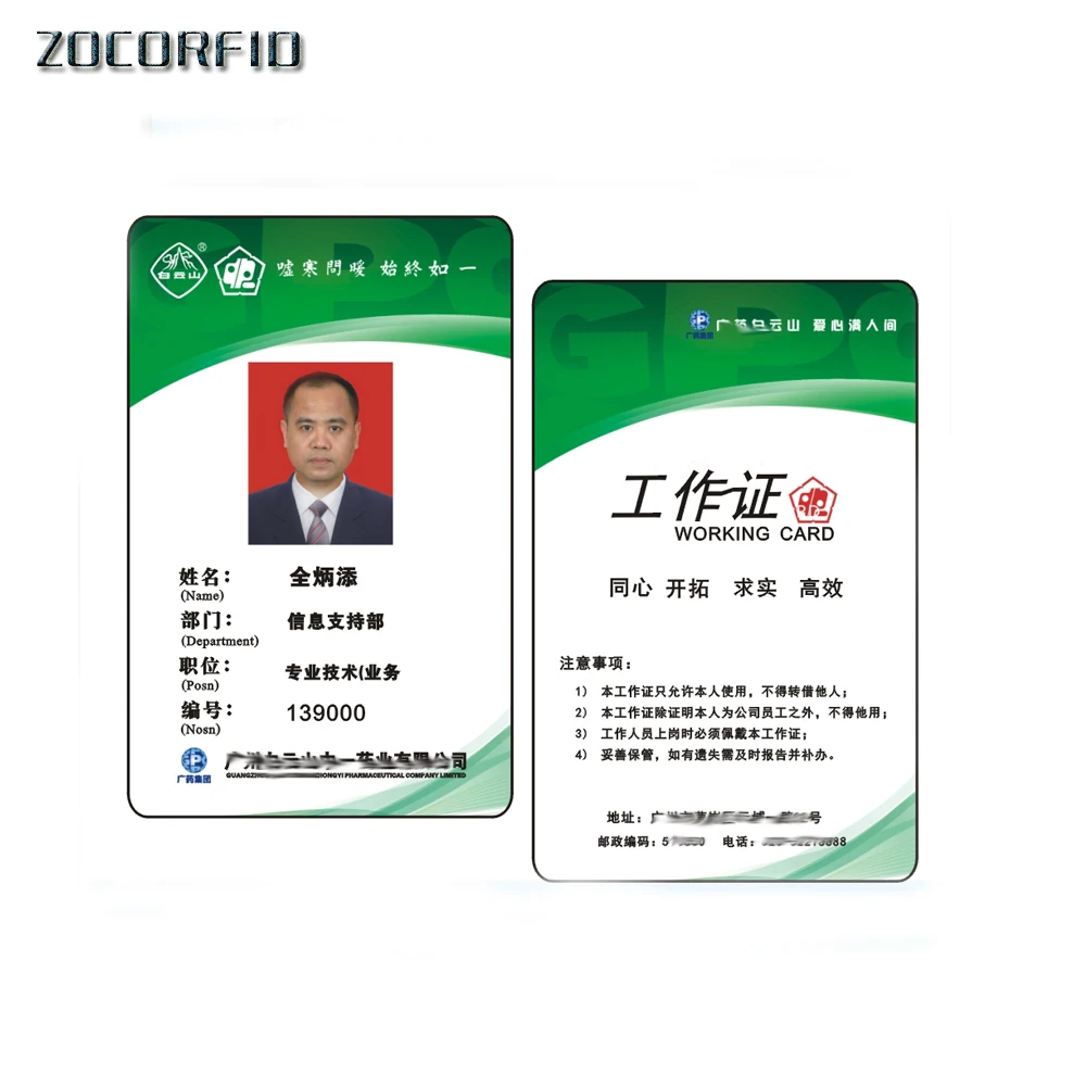 

100pcs Six colors Offset printing RFID card TK4100 125 kHz RFID card ID card is suitable for access control and attendance