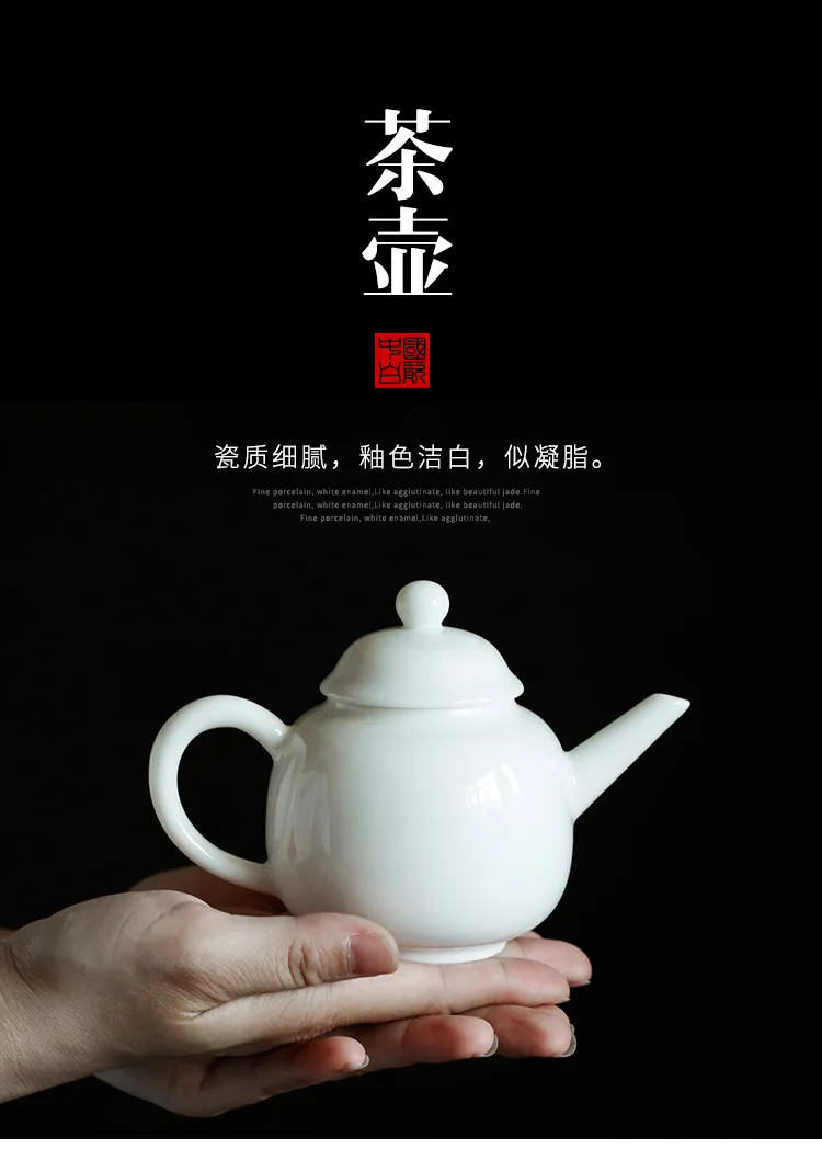 Manufacturers Direct Selling China White Jade Ceramic Whiteware Tea Pot Tea Ceremony Ceramic for Home& Office Use Tea Set Acces