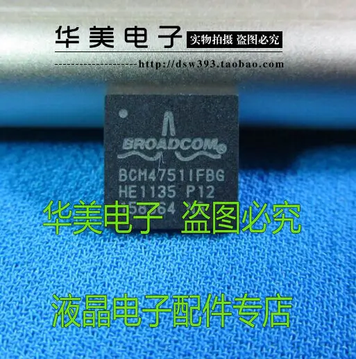 BCM47511FBG BCM4751IFBG ноутбука чипы