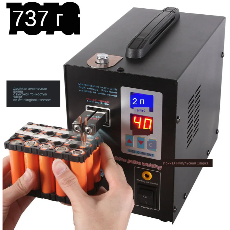 SUNKKO 737G Spot welder LED Dual Digital Display with welding needles double pulse Welding Machine for 18650 battery