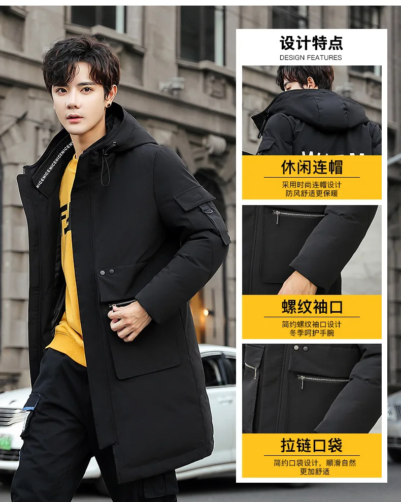 New Style down Jacket Men Mid-length Men's Thick over-the-Knee White Duck down Coat Loose Thick Coat Hooded