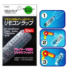 5 шт. термоусадочная пленка ТВ Кондиционер видео пульт дистанционного управления протектор для полотенце для лица от царапин грязи пульт дистанционного управления