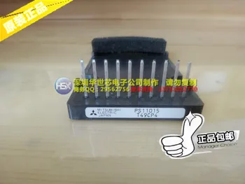 

PS11015 PS11013 PS11012 Japan new IGBT module--SZHSX